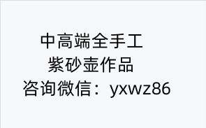 紫沙壶名家陈庆平简介