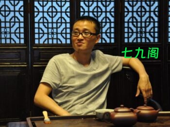 紫砂名家吴云峰