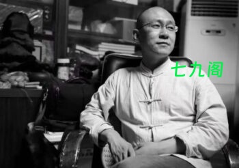 厉上清紫砂壶介绍