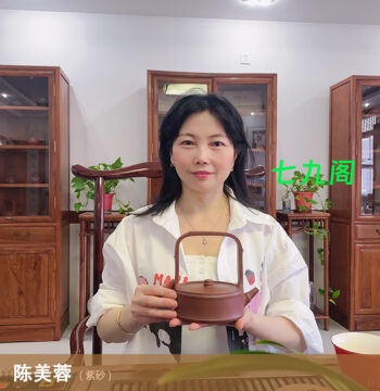 紫沙壶工艺师陈美蓉简介