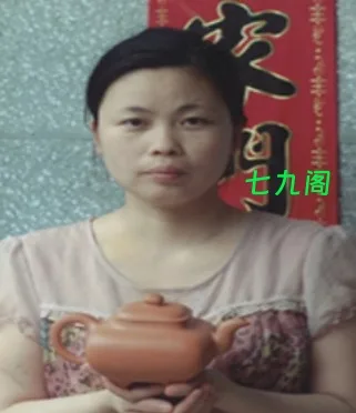 范利英紫砂壶艺介绍