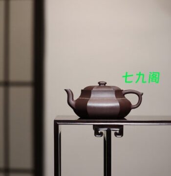 史维维紫沙壶 六方纳贤 紫泥铺砂270cc