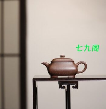 史维维全手工紫砂壶 四方明炉 紫泥铺砂160cc