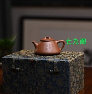 于洪霞紫砂壶新品【石瓢】祁令军篆刻原矿底槽清120ml