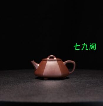 陈彬茶壶新品【六方心舟石瓢】紫泥170ml