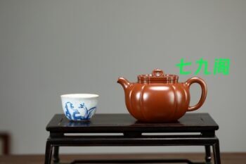 史林军紫砂壶作品 太极如意 极品紫泥350cc